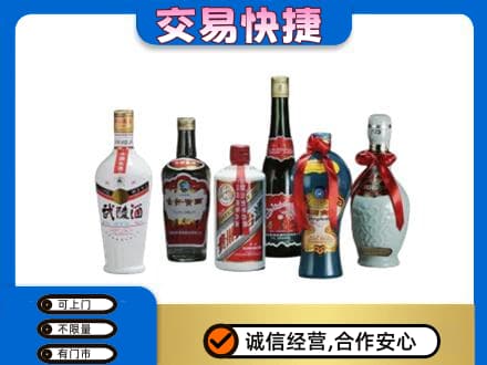 太原名酒回收武陵酒.jpg