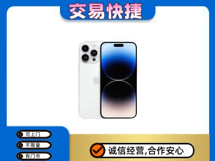 太原家电回收苹果手机.jpg