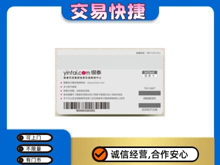 太原购物卡回收银泰购物卡.jpg