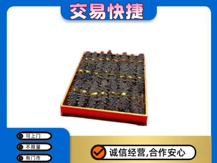 太原礼品回收海参礼盒.jpg
