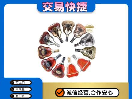 太原洋酒回收XO.jpg