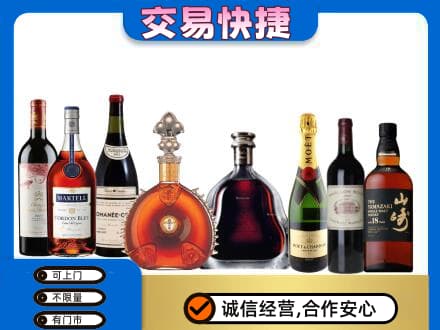 太原洋酒回收店.jpg
