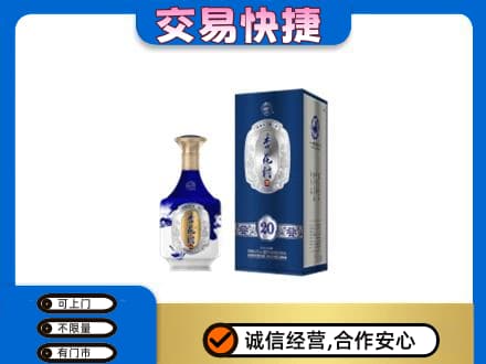 太原名酒回收杏花村.jpg