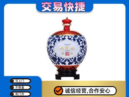 太原名酒回收五粮液5.jpg