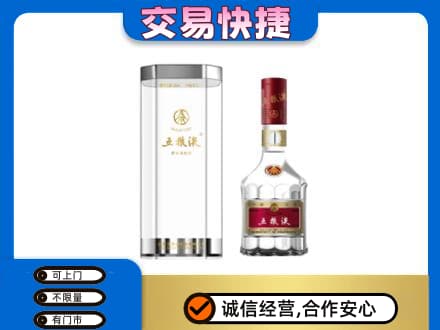 太原名酒回收五粮液八代.jpg