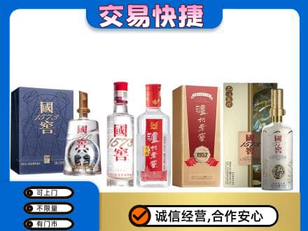 太原名酒回收国窖泸州老窖.jpg