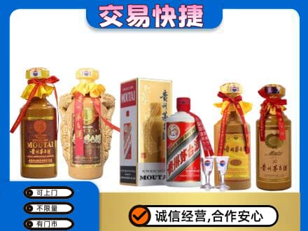 太原茅台酒回收年份茅台.jpg