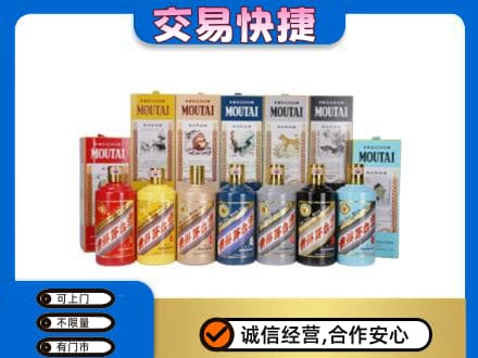 太原回收生肖茅台酒