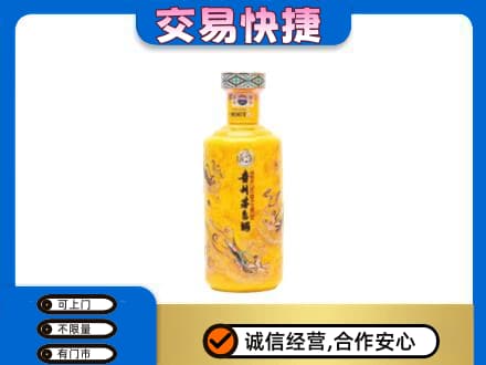 太原茅台回收散花飞天.jpg