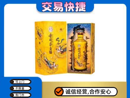 太原茅台回收散花.jpg
