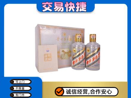 太原茅台回收茅台礼盒.jpg